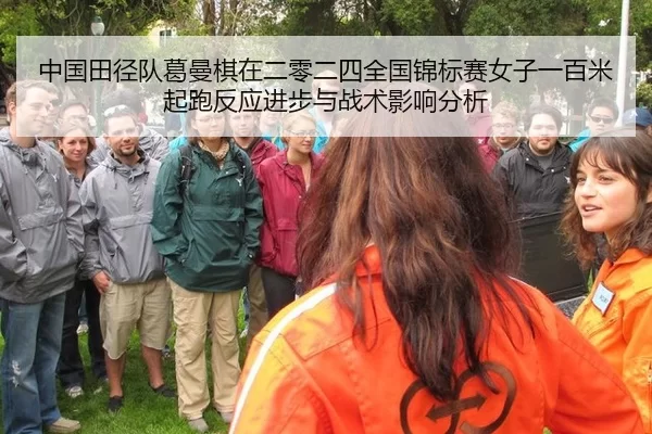 zhong-guo-tian-jing-dui-ge-man-qi-zai-er-ling-er-si-quan-guo-jin-biao-sai-nv-zi-yi-bai-mi-qi-pao-fan-ying-jin-bu-yu-2-349.jpg